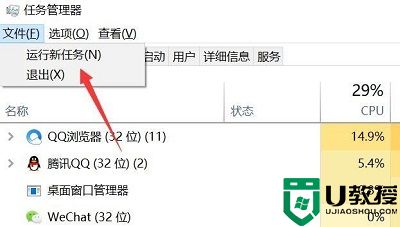 win10资源管理器未响应怎么办？win10资源管理器未响应怎么解决？