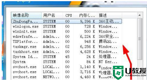 win10滚动条总是自动往上跳的两种解决方法