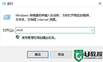 如何查看win10打印机IP地址信息 查看win10打印机IP地址的两种方法