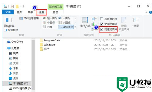 如何解决win10压缩文件不显示图标故障？