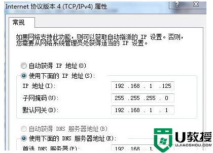 win10一玩游戏就断网什么原因 win10一玩游戏就断网的原因和解决方法