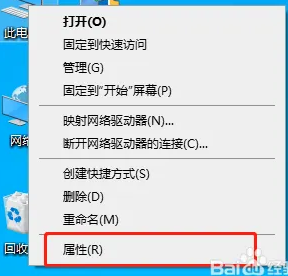 win10加入局域网工作组的步骤 win10怎样加入局域网工作组