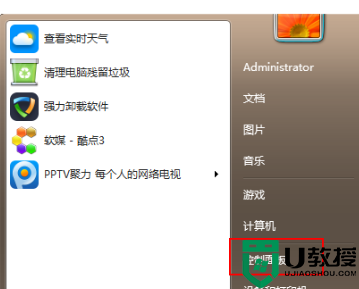 win7升级win10旧文件储存路径在哪？