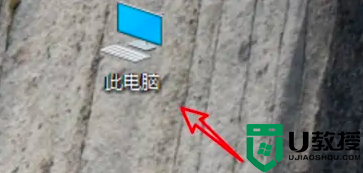 win10速览功能在哪里关闭 win10关闭速览功能的详细步骤