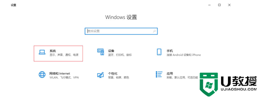 Win10电脑经常无响应什么原因 Win10电脑经常无响应的两种解决方法