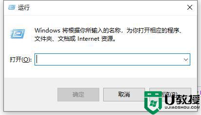 电脑可以定时关机吗win10 win10每天定时关机设置方法