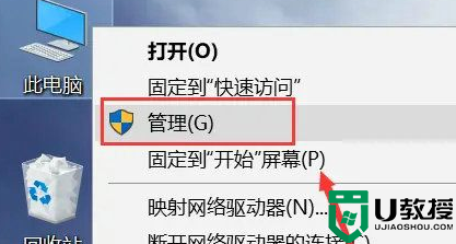 右键无nvidia控制面板怎么办 win10右键不显示nvidia控制面板如何解决