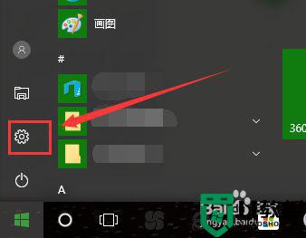 鼠标指针图案包win10在哪设置 win10系统怎么自定义鼠标图案