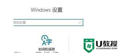 玩游戏总弹出录屏提示怎么办 Win10玩游戏总弹出录屏提示的解决方法