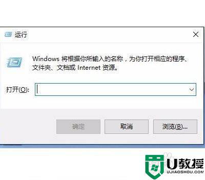 win10商店下载软件总出现错误如何解决