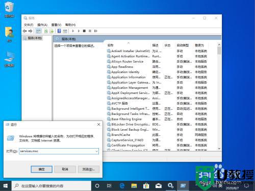 win10设置里没看到安全中心什么原因 win10看不到安全中心选项的解决