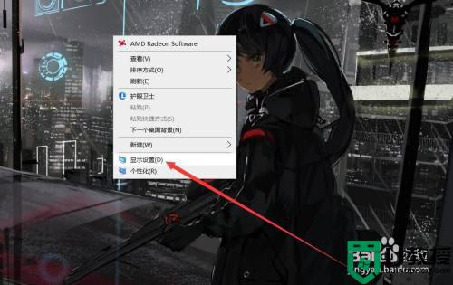 联想win10双指滑动失效怎么办 联想win10双指滑动不能用修复方法