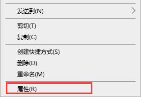 Win10如何解决文件夹图标出现黑色背景问题？