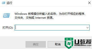 重置win10卡在10%怎么办 win10重置10%卡住处理方法