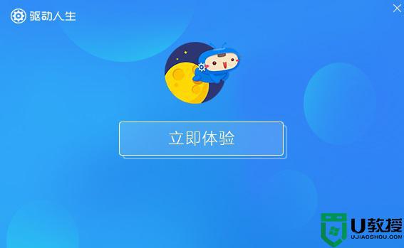 win10玩饥荒联机很卡怎么回事 win10玩饥荒联机版总是卡如何处理