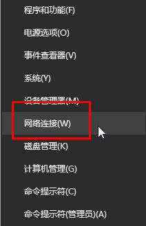 如何解决win10无法启动network list service？