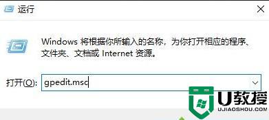 管理员已阻止你运行此应用win10怎么解决