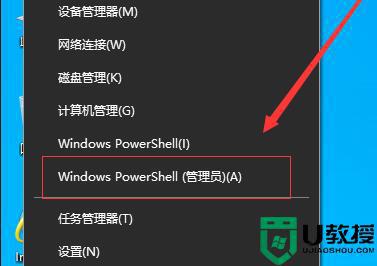 win10系统onedrive打不开什么原因 win10系统打不开onedrive的解决方法