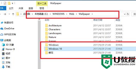 win10主题壁纸保存在哪里 介绍win10主题壁纸保存位置