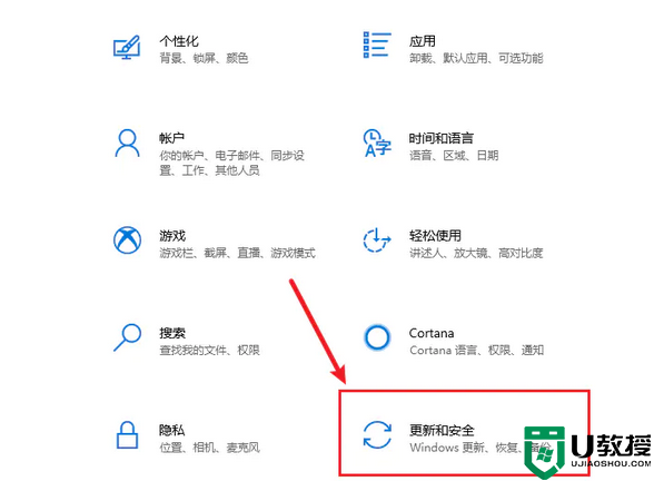 如何解决软件被win10系统误杀 win10总是误杀软件的解决教程