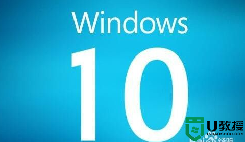 如何解决远程关机win10拒访问 win10远程关机被拒绝的解决教程