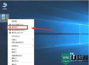 win10怎么安装vb6.0企业版？