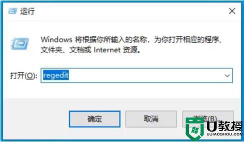 win10注册表损坏开不了机如何修复 一招快速修复win10注册表的方法