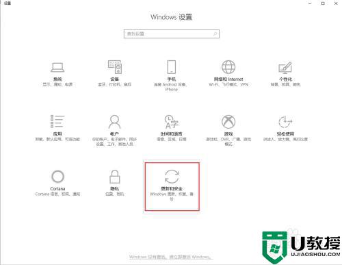 打开应用和功能总闪退怎么回事 win10打开应用和功能闪退的两种解决