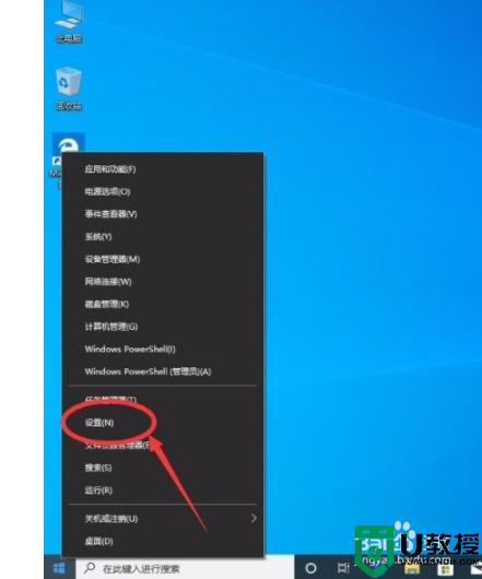 win10开机怎么进入高级启动模式？