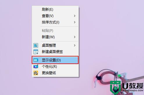 win10重装后屏幕为什么显示不全？