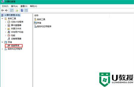 Win10除了c盘其他盘都不见怎么回事？