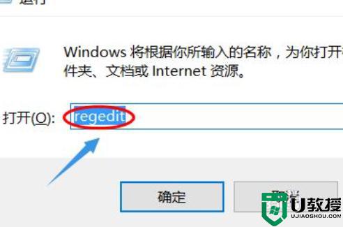 win10系统gpedit.msc打不开组策略处理方法