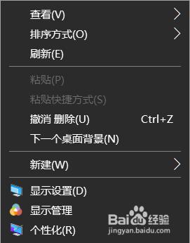 如何调整电脑色温win10？