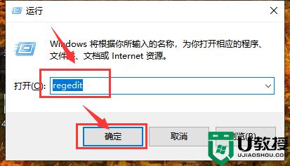 win10调声音没反应修复方法