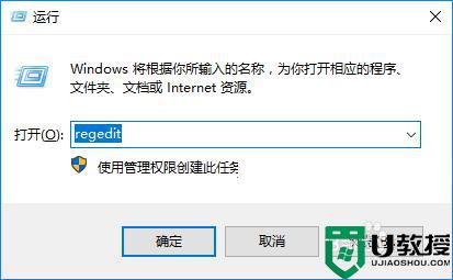 win10恢复回收站已删除东西的步骤