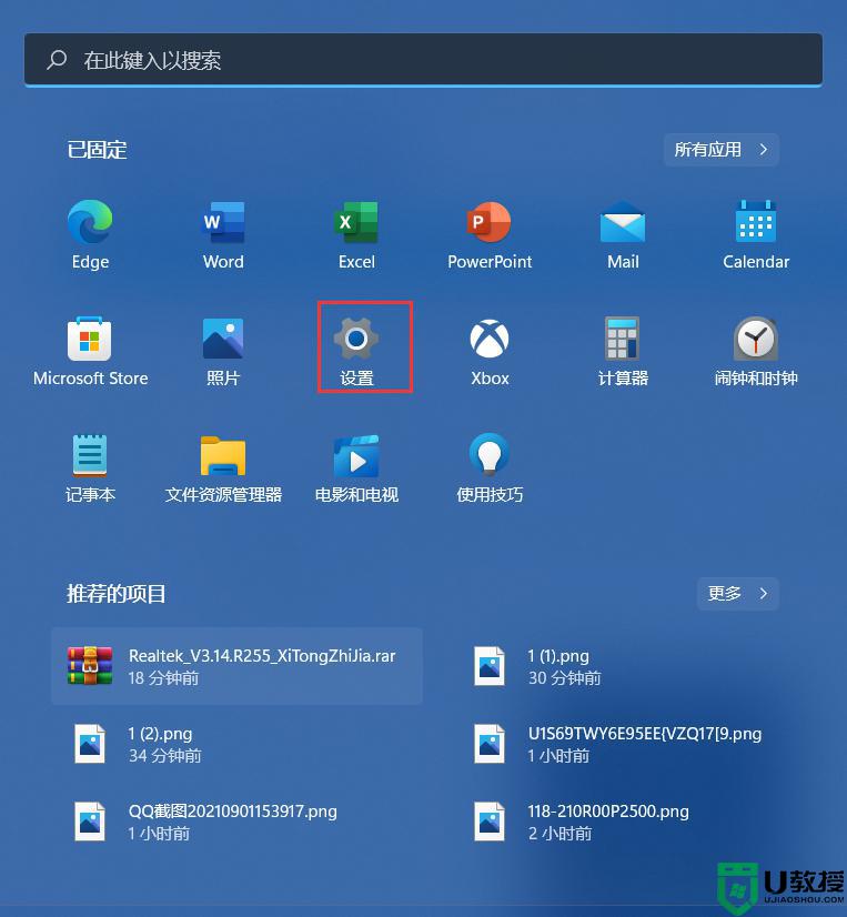 win11excel变成英文了怎么回事 excel变成英文了怎么改成中文win11