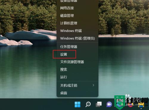 win11最佳电源效率怎么设置 win11电源最佳能效的设置步骤