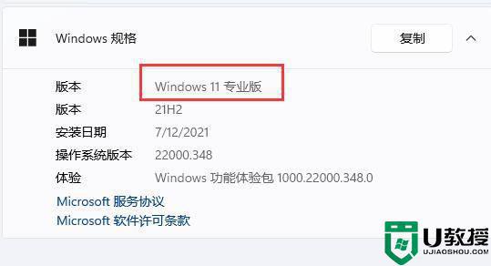 win11组策略编辑器打不开怎么办？