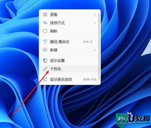 win11怎么下载安装字体？