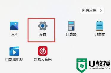 win11字体设置方法 win11字体如何设置