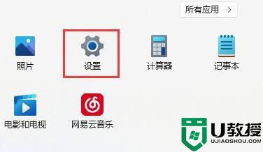 win11字体乱码怎么解决 win11系统字体出现乱码的解决教程