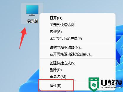 win11字体不清晰怎么回事 win11字体模糊发虚不清晰如何处理