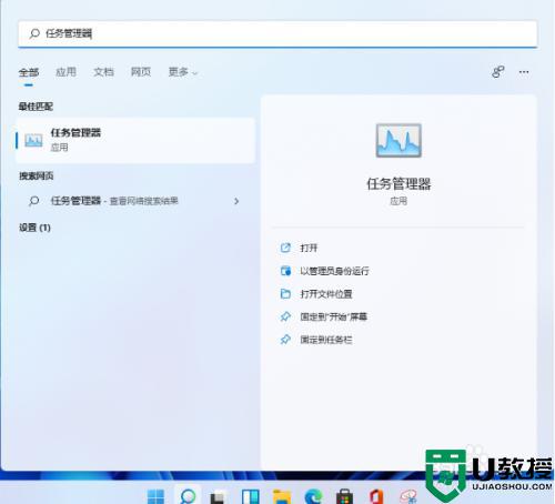 win11资源管理器重启教程 win11怎么重启资源管理器