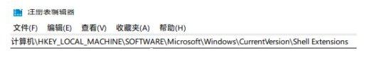 win11资源管理器卡顿怎么回事 win11资源管理器巨卡很卡的修复方案