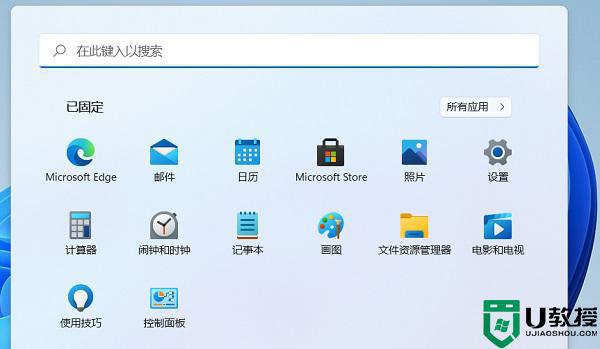 windows11笔记本关盖不休眠怎么设置？