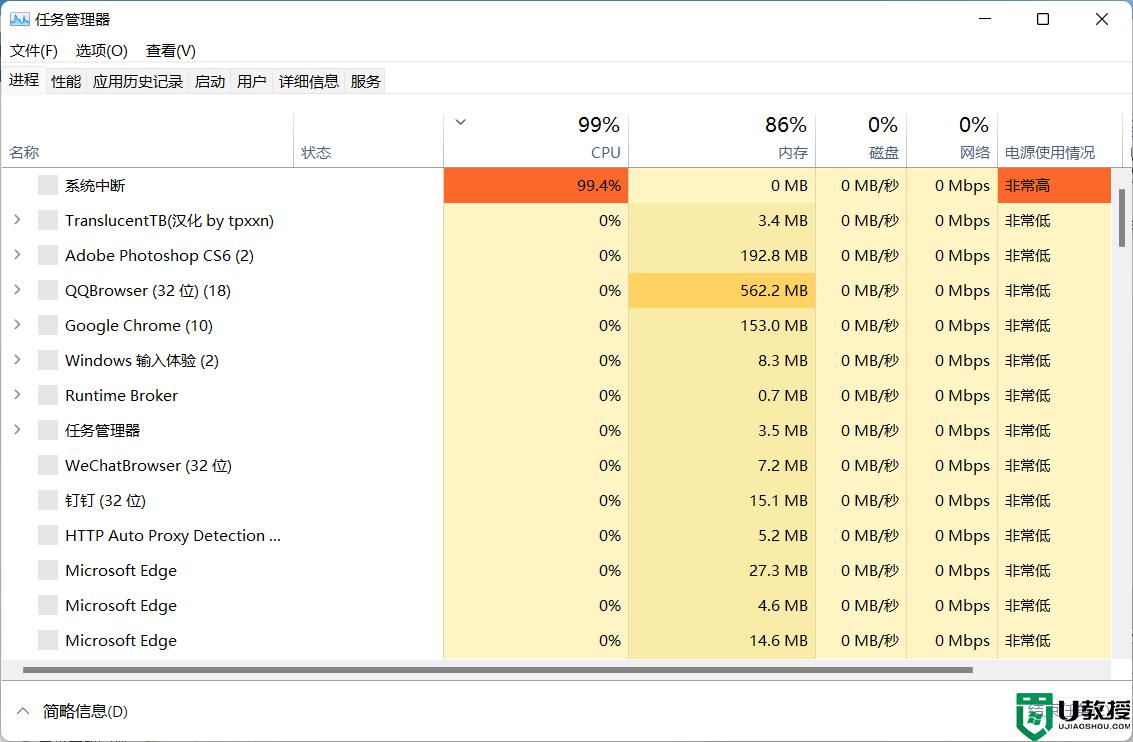 win11任务栏不显示为什么 win11底部任务栏不见了如何处理