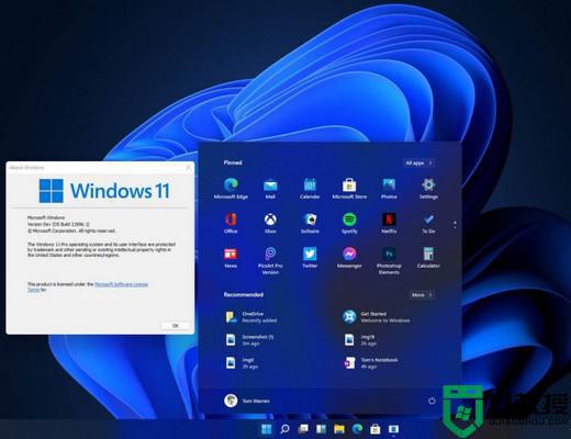 windows11怎么分屏 win11电脑左右分屏的步骤