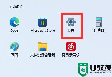 win11桌面图标隔开很宽怎么办？