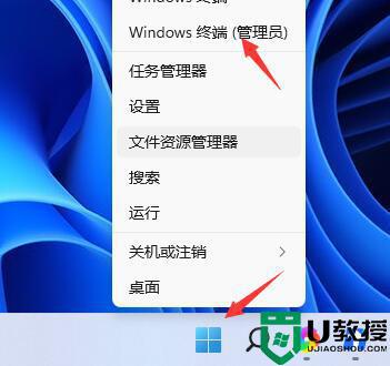 win11如何解决关机关不掉问题 win11关机关不掉的解决方案