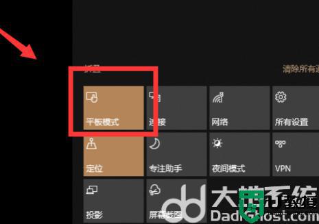 win11桌面不见了怎么恢复 windows11桌面整体消失如何解决